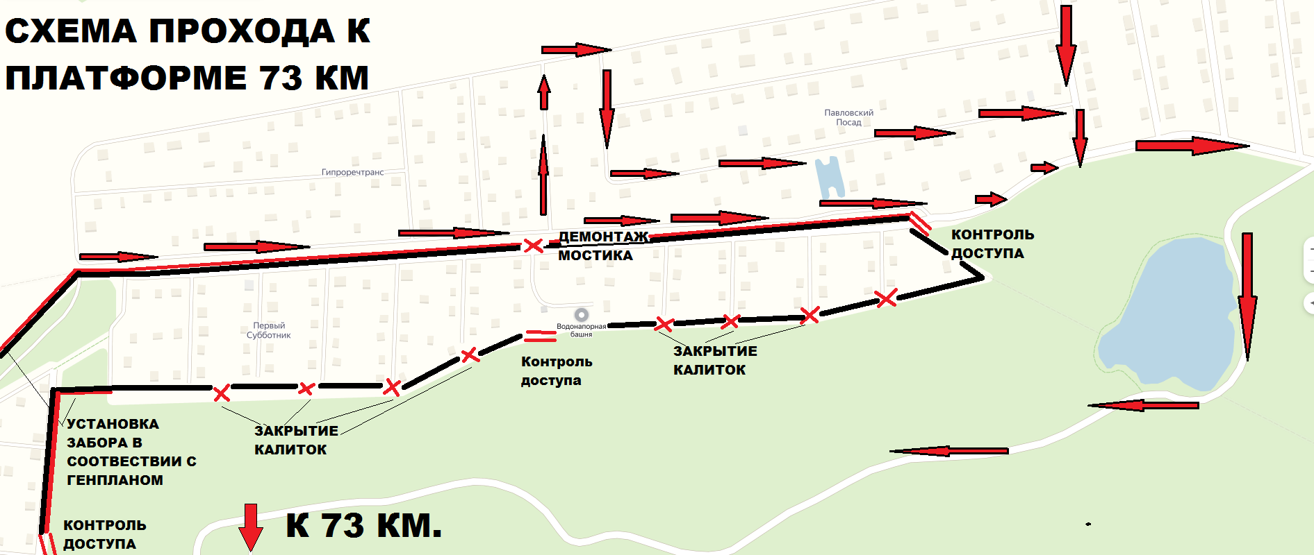 первый субботник снт история названия. Смотреть фото первый субботник снт история названия. Смотреть картинку первый субботник снт история названия. Картинка про первый субботник снт история названия. Фото первый субботник снт история названия первый субботник снт история названия. Смотреть фото первый субботник снт история названия. Смотреть картинку первый субботник снт история названия. Картинка про первый субботник снт история названия. Фото первый субботник снт история названия